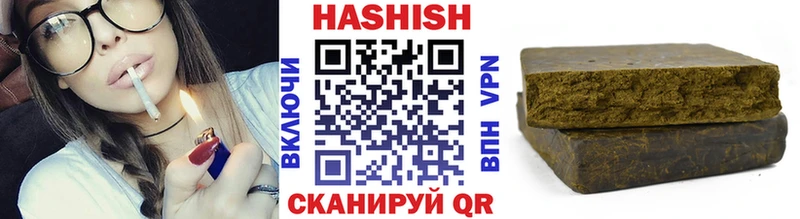 Где продают наркотики Ряжск ГАШИШ  Конопля  Кокаин  A PVP  МЕФ 