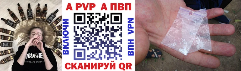 А ПВП мука  omg tor  Ряжск 