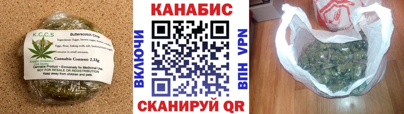 Canna-Cookies марихуана купить Ряжск