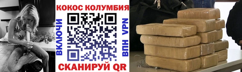 COCAIN FishScale  Ряжск 