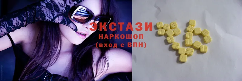 ЭКСТАЗИ 280 MDMA  Ряжск 