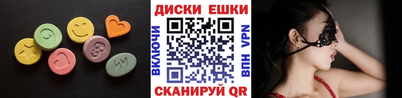 Ecstasy диски  где продают наркотики  Ряжск 