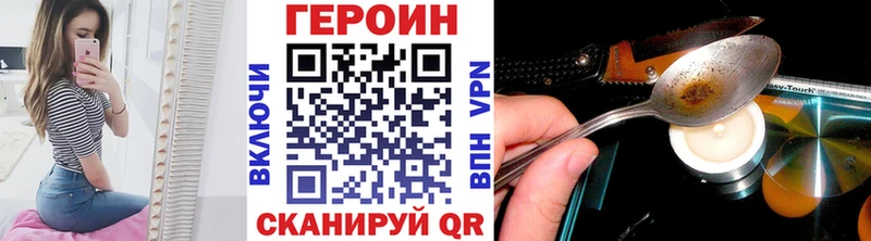 хочу   Ряжск  Героин афганец 
