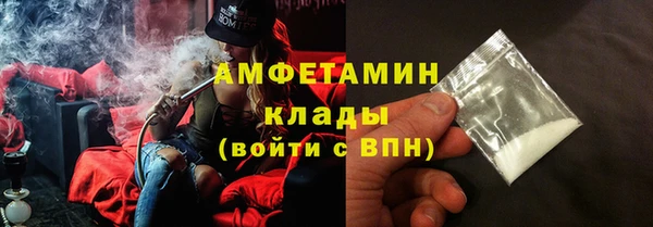 mdma Нефтегорск