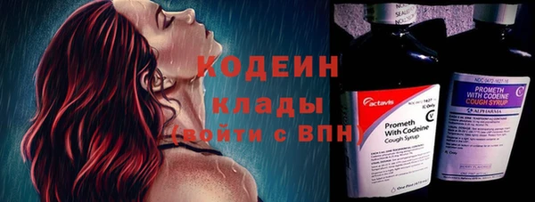 спиды Нефтекумск