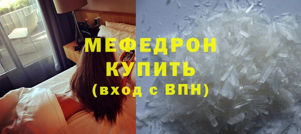спиды Нефтекумск