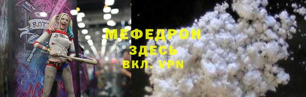 спиды Нефтекумск