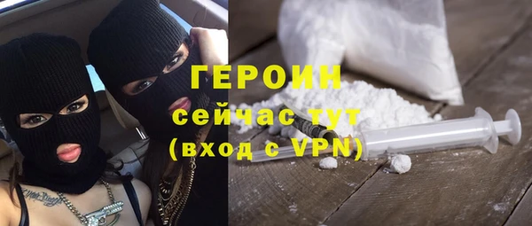 спиды Нефтекумск
