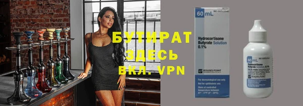 mdma Нефтегорск
