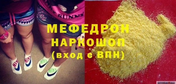 mdma Нефтегорск
