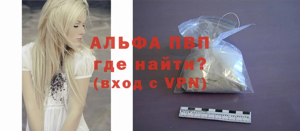 спиды Нефтекумск