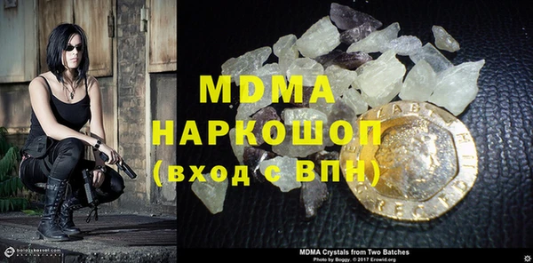 спиды Нефтекумск