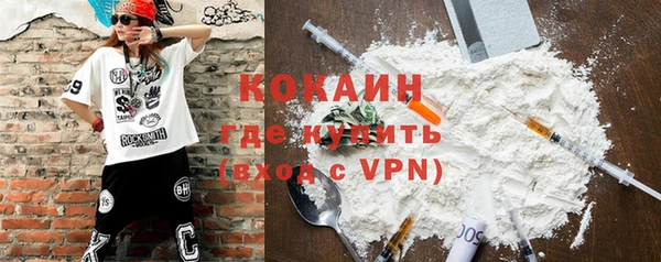 COCAINE Богданович