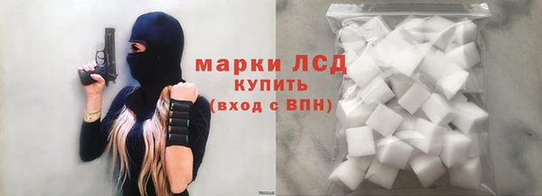 ПСИЛОЦИБИНОВЫЕ ГРИБЫ Нея