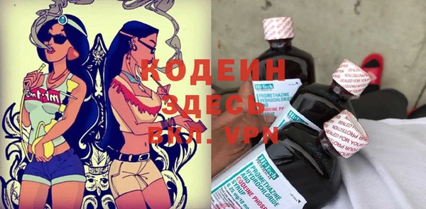 mdma Нефтегорск