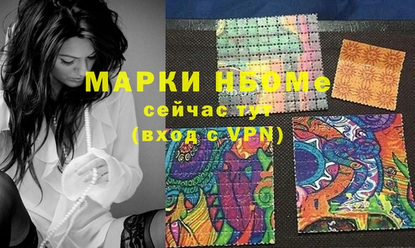 mdma Нефтегорск