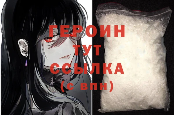 mdma Нефтегорск
