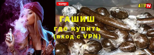 спиды Нефтекумск