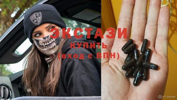 ПСИЛОЦИБИНОВЫЕ ГРИБЫ Нея