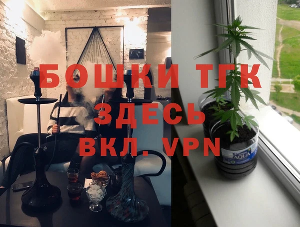 mdma Нефтегорск