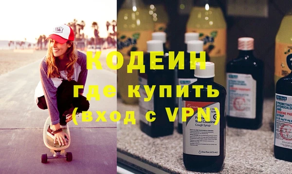спиды Нефтекумск
