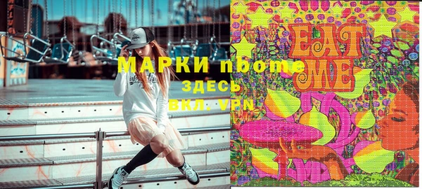 ПСИЛОЦИБИНОВЫЕ ГРИБЫ Нея