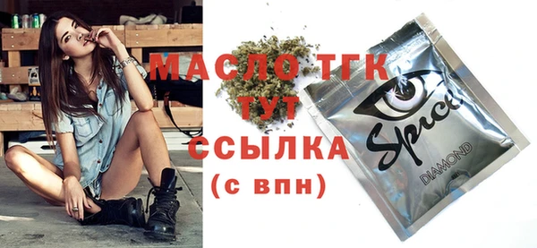 наркотики Ахтубинск