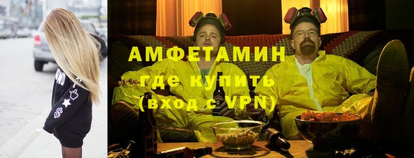 спиды Нефтекумск