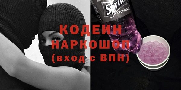 mdma Нефтегорск
