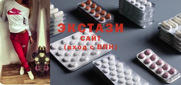 спиды Нефтекумск