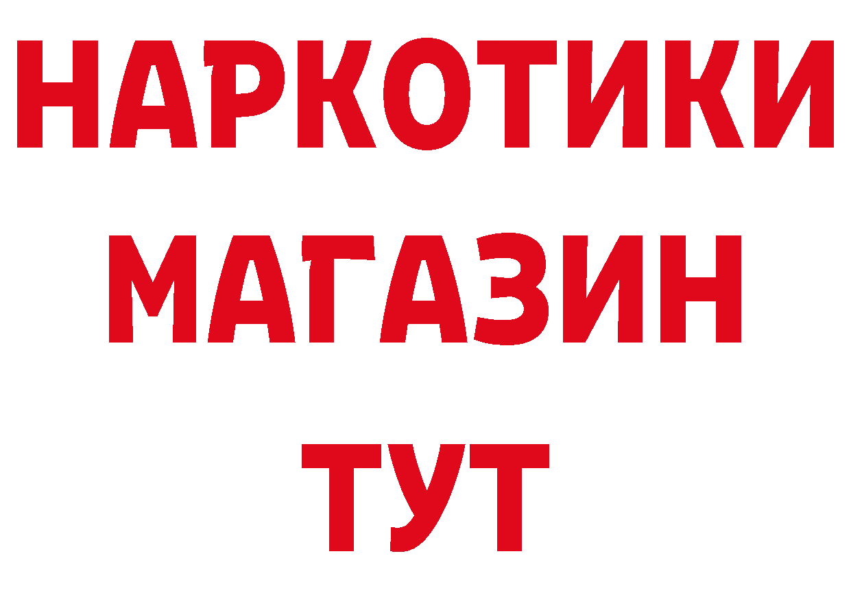 Виды наркоты даркнет состав Ряжск