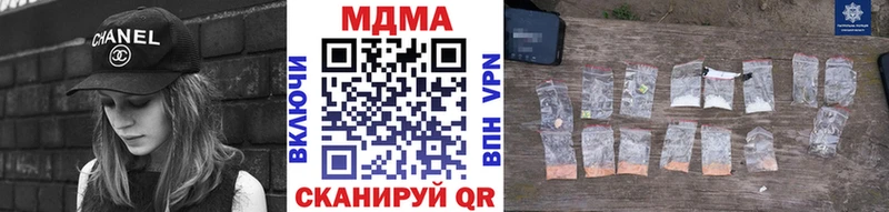 MDMA Molly  Ряжск 