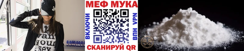 продажа наркотиков  Ряжск  МЕФ VHQ 