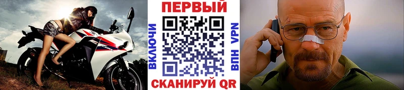 Метамфетамин винт блэк спрут маркетплейс Ряжск