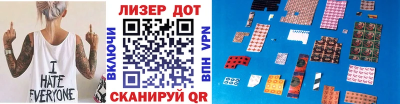 Марки 25I-NBOMe 1,8мг  Ряжск 
