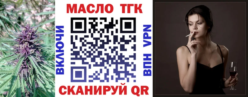 ТГК вейп с тгк  Ряжск 